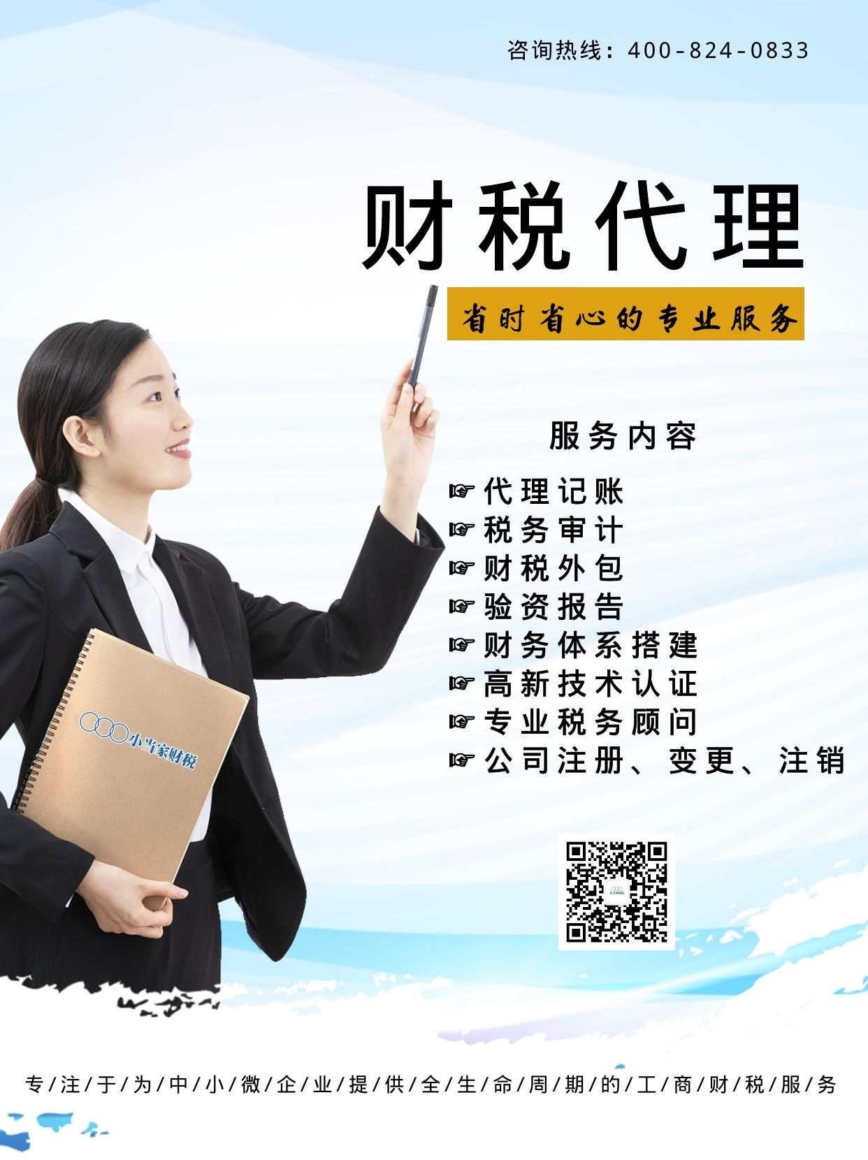 连云港昆山资质代办